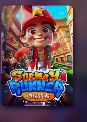 เกม Subway Runner สล็อตลายนีออนที่เปิดใน ZA88